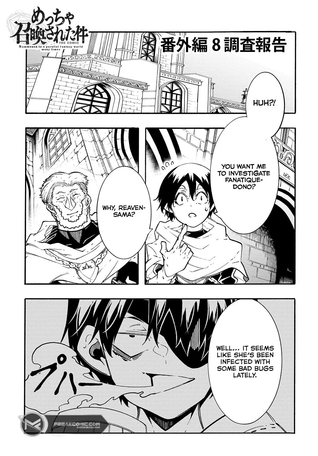 Meccha Shoukan Sareta Ken Chapter 36.5 3